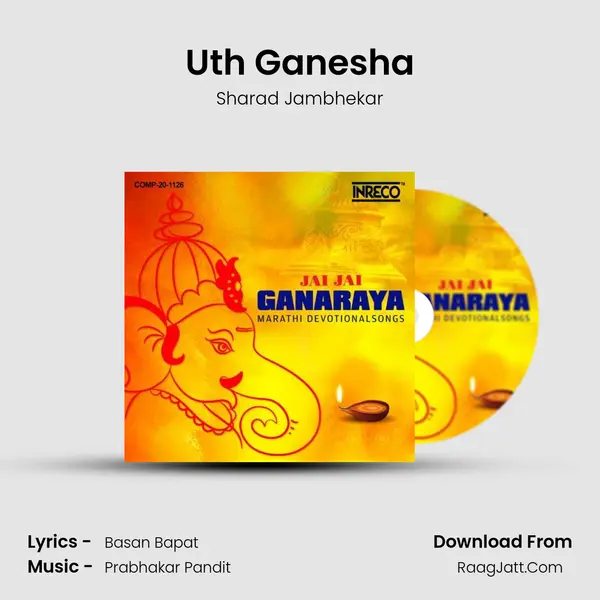 Uth Ganesha mp3 song