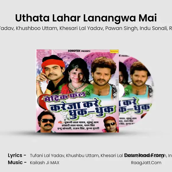 Uthata Lahar Lanangwa Mai Song mp3 | Tufani Lal Yadav