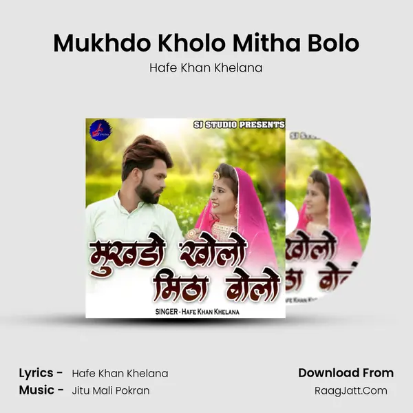 Mukhdo Kholo Mitha Bolo mp3 song