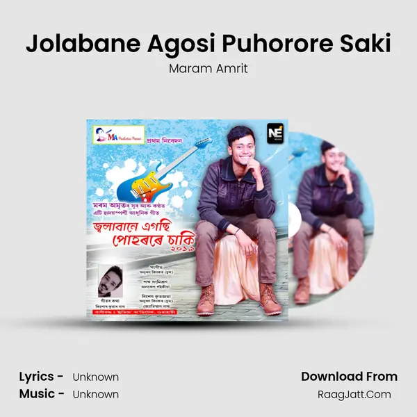 Jolabane Agosi Puhorore Saki mp3 song