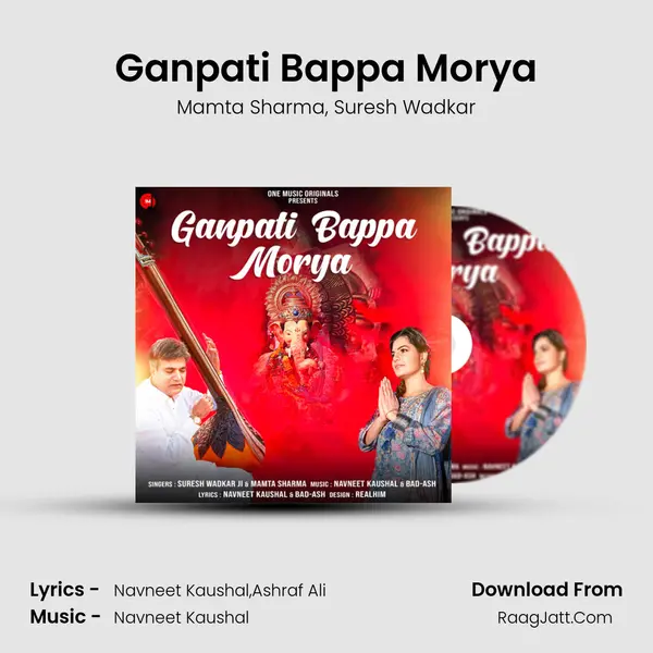 Ganpati Bappa Morya mp3 song