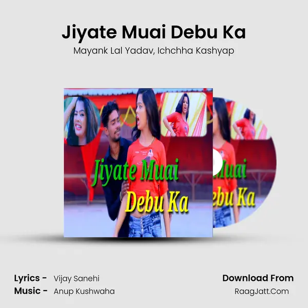 Jiyate Muai Debu Ka mp3 song