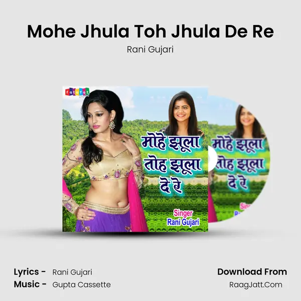 Mohe Jhula Toh Jhula De Re mp3 song