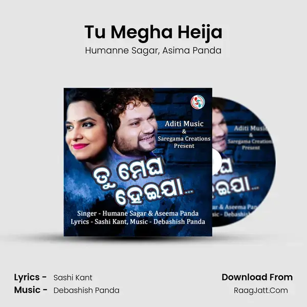 Tu Megha Heija - Humanne Sagar