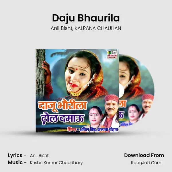 Daju Bhaurila mp3 song