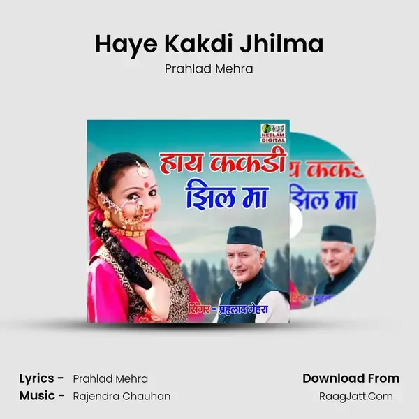 Haye Kakdi Jhilma Song mp3 | Prahlad Mehra