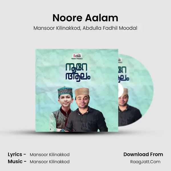 Noore Aalam mp3 song