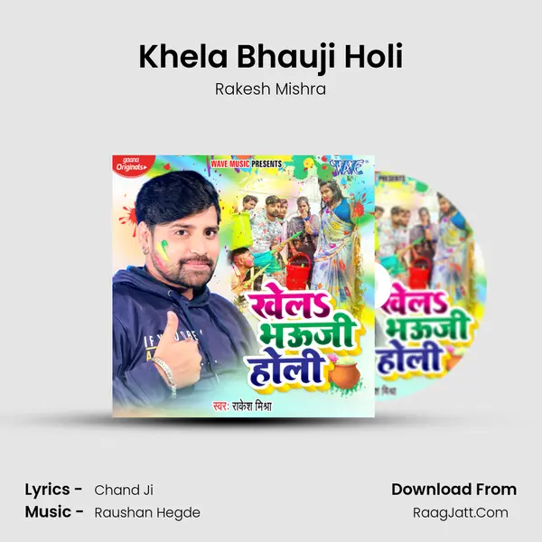 Khela Bhauji Holi mp3 song