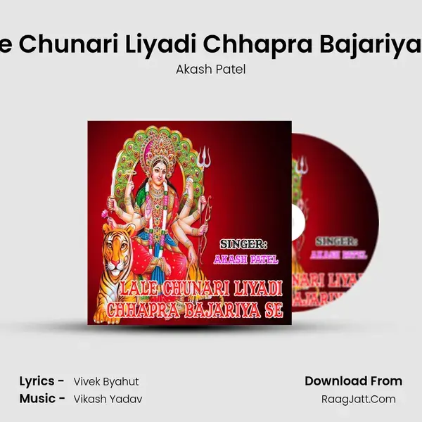 Lale Chunari Liyadi Chhapra Bajariya Se mp3 song