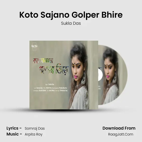 Koto Sajano Golper Bhire mp3 song