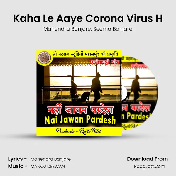 Kaha Le Aaye Corona Virus H Song mp3 | Mahendra Banjare