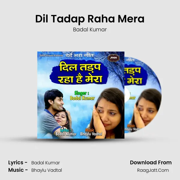 Dil Tadap Raha Mera mp3 song