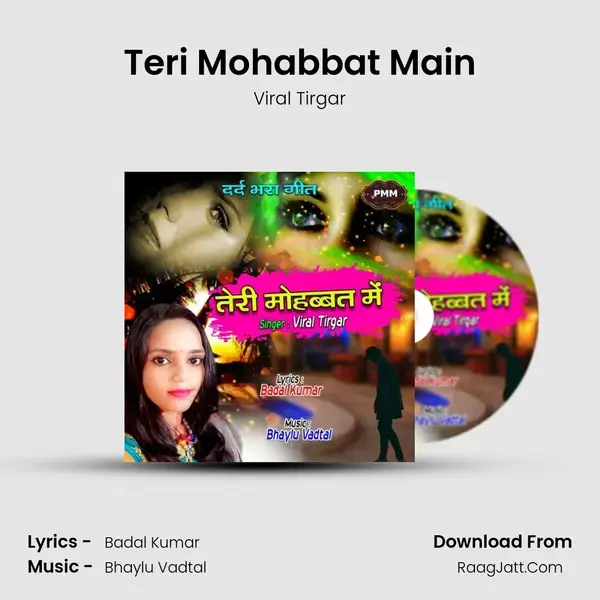 Teri Mohabbat Main mp3 song