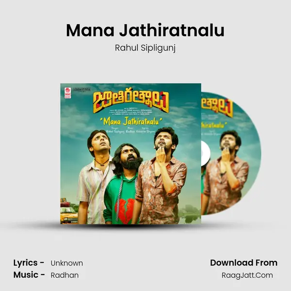 Mana Jathiratnalu Song mp3 | Rahul Sipligunj