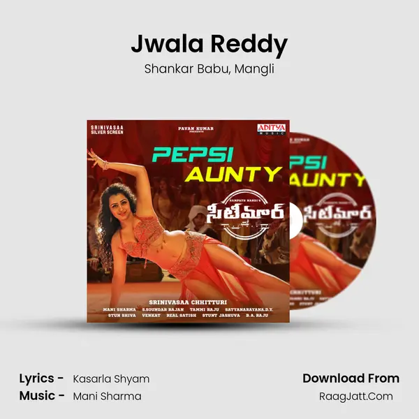 Jwala Reddy Song mp3 | Shankar Babu