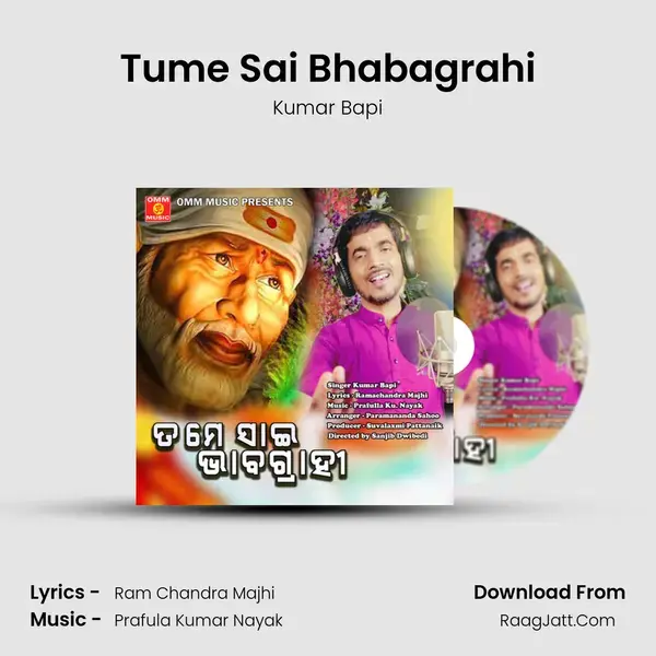 Tume Sai Bhabagrahi mp3 song