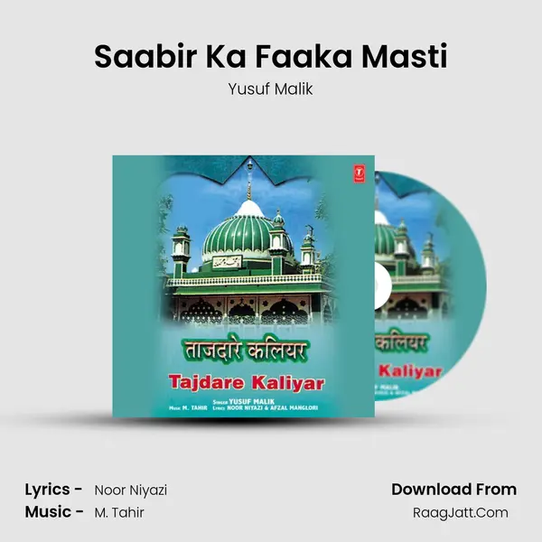 Saabir Ka Faaka Masti Song mp3 | Yusuf Malik