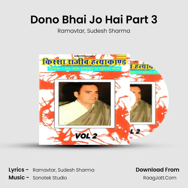 Dono Bhai Jo Hai Part 3 mp3 song