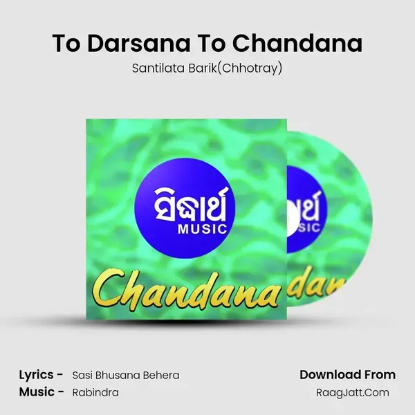 To Darsana To Chandana mp3 song