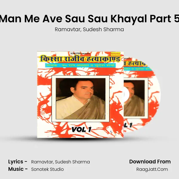 Man Me Ave Sau Sau Khayal Part 5 mp3 song