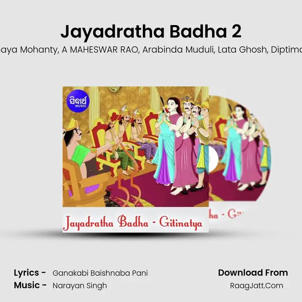 Jayadratha Badha 2 mp3 song