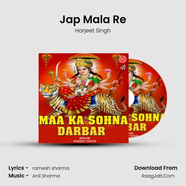 Jap Mala Re mp3 song