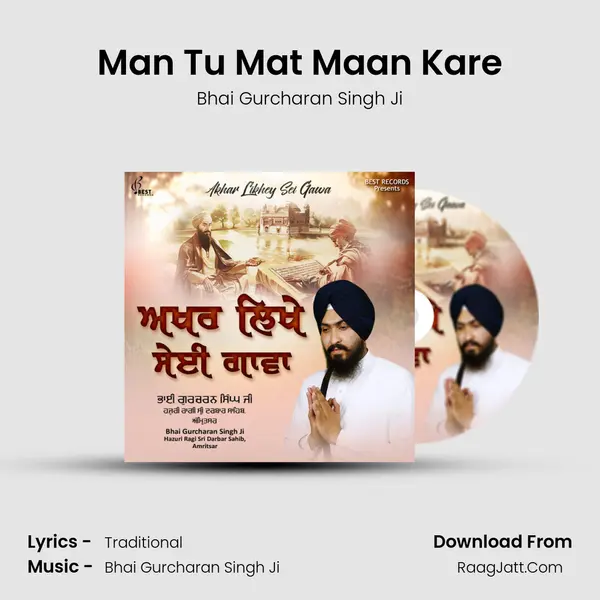 Man Tu Mat Maan Kare mp3 song