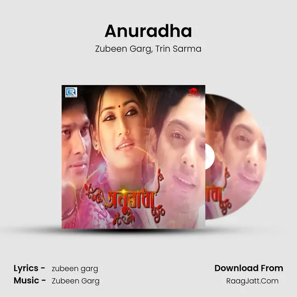 Anuradha mp3 song