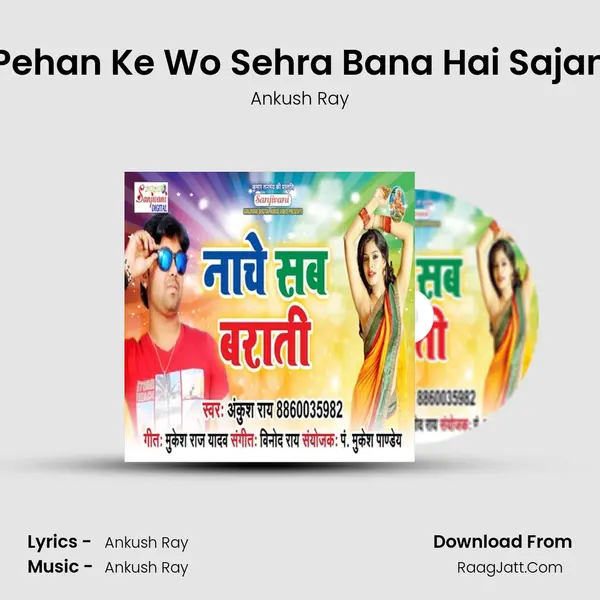 Pehan Ke Wo Sehra Bana Hai Sajan Song mp3 | Ankush Ray