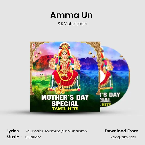 Amma Un (From 