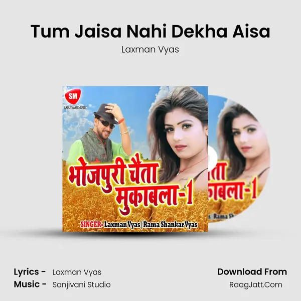 Tum Jaisa Nahi Dekha Aisa mp3 song