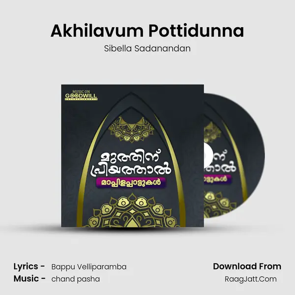 Akhilavum Pottidunna Song mp3 | Sibella Sadanandan