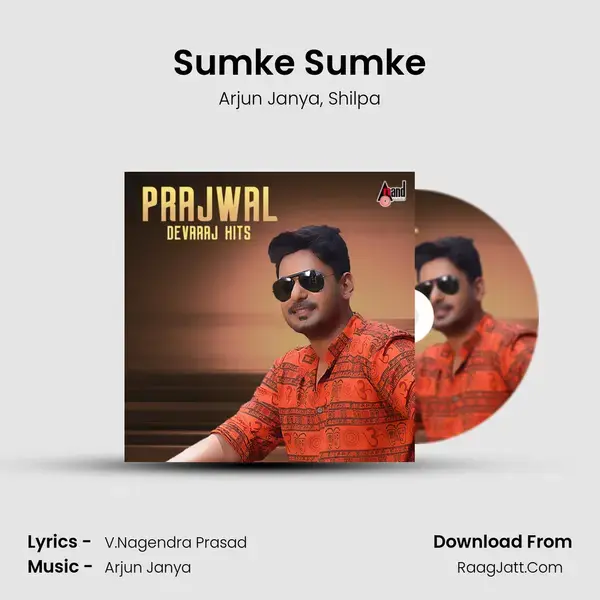 Sumke Sumke mp3 song