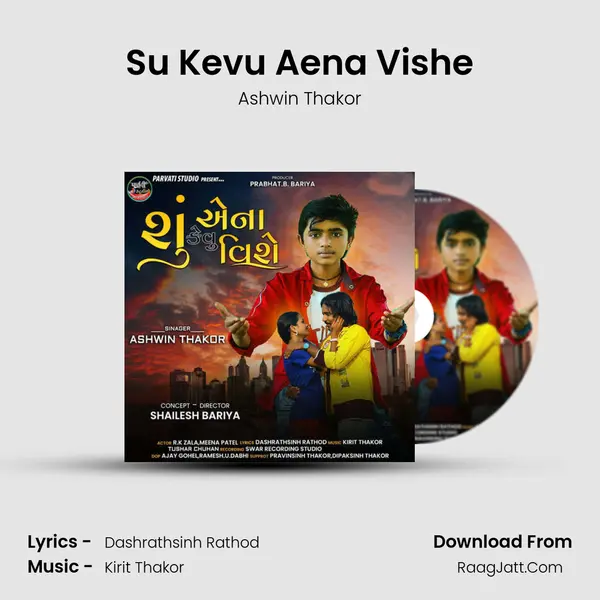 Su Kevu Aena Vishe Song mp3 | Ashwin Thakor