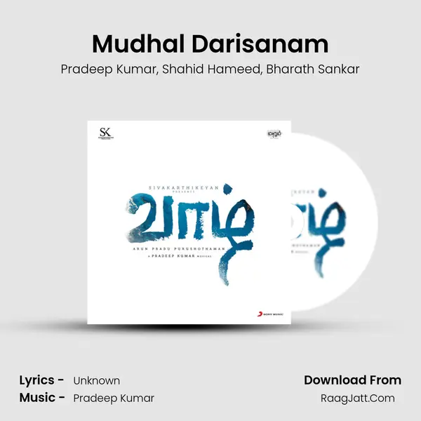 Mudhal Darisanam mp3 song