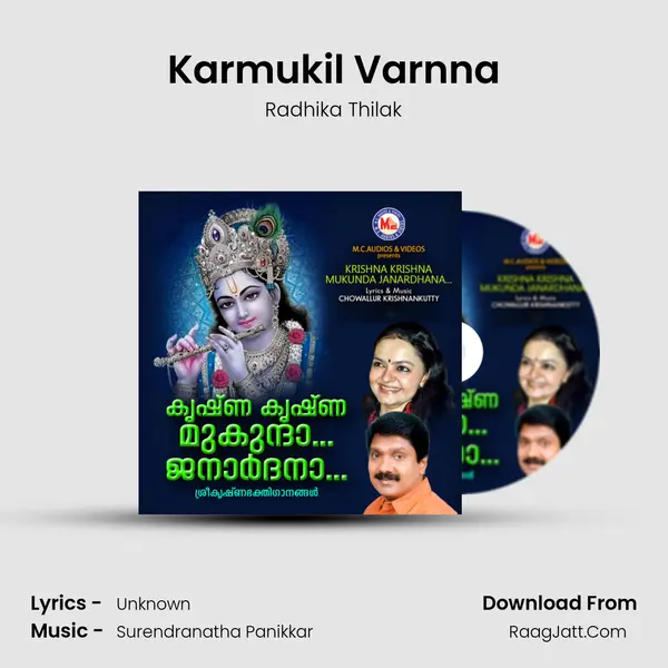 Karmukil Varnna mp3 song