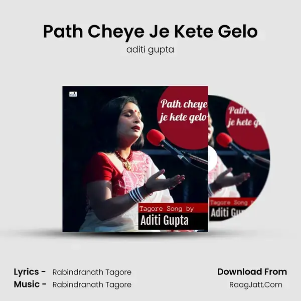 Path Cheye Je Kete Gelo mp3 song