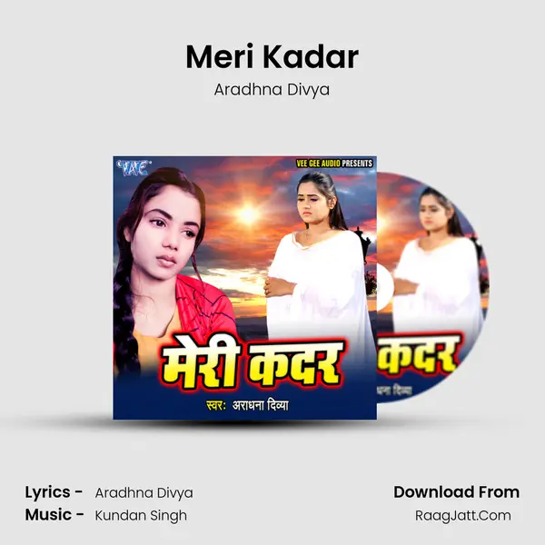 Meri Kadar mp3 song