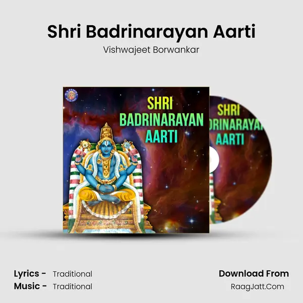 Shri Badrinarayan Aarti Song mp3 | Vishwajeet Borwankar