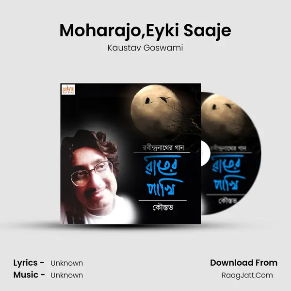 Moharajo,Eyki Saaje Song mp3 | Kaustav Goswami