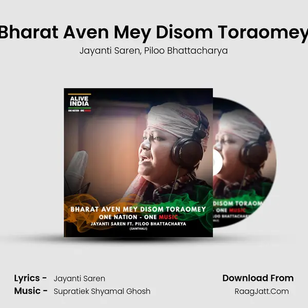 Bharat Aven Mey Disom Toraomey mp3 song