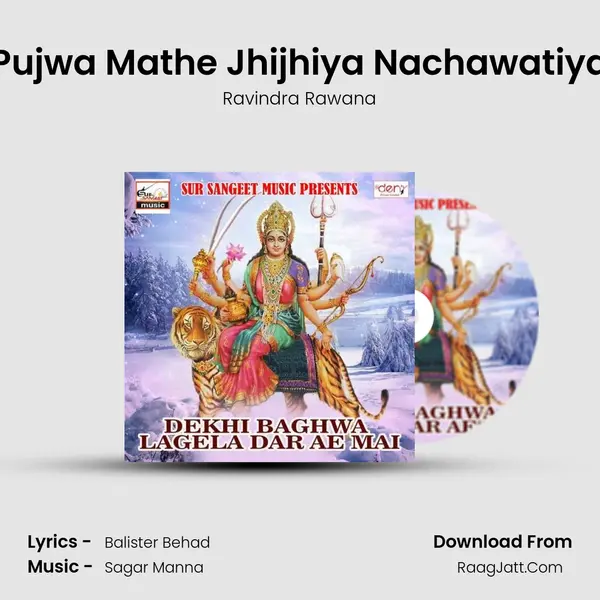 Pujwa Mathe Jhijhiya Nachawatiya mp3 song