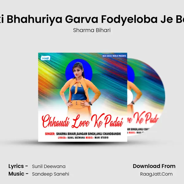 Naiki Bhahuriya Garva Fodyeloba Je Betva mp3 song