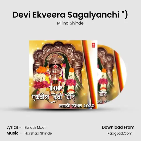 Devi Ekveera Sagalyanchi (From 