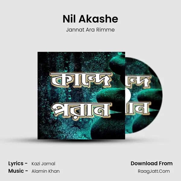 Nil Akashe mp3 song