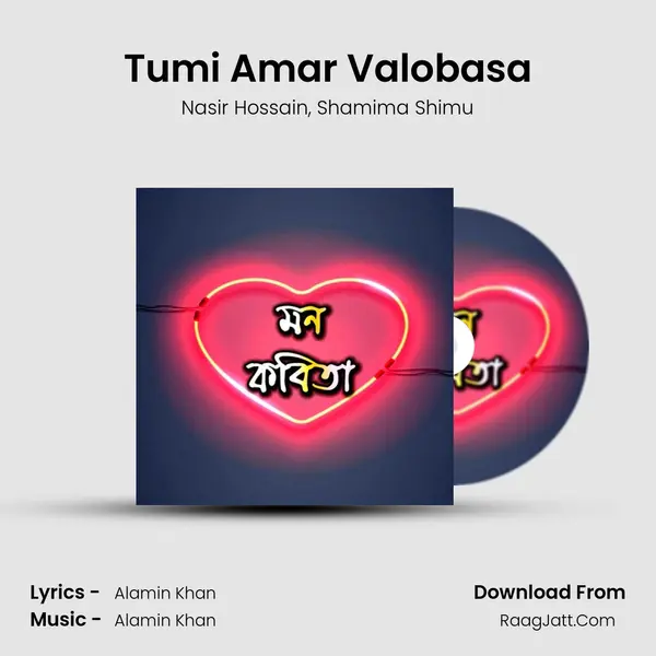 Tumi Amar Valobasa mp3 song