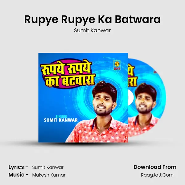 Rupye Rupye Ka Batwara Song mp3 | Sumit Kanwar