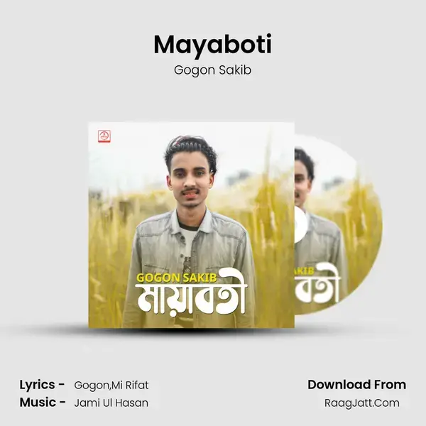 Mayaboti - 