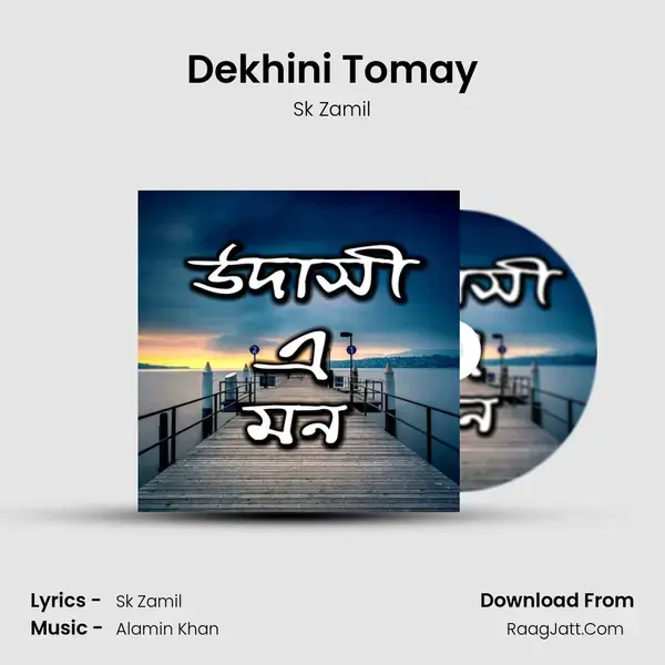 Dekhini Tomay mp3 song