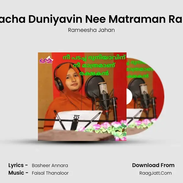 Nee Padacha Duniyavin Nee Matraman Rakshakan mp3 song